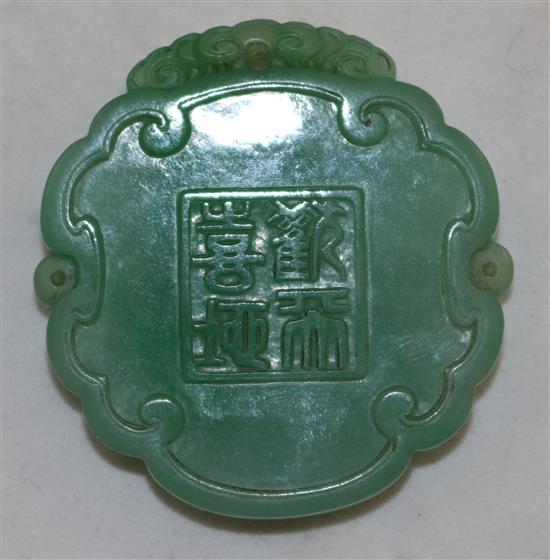 A good Chinese jadeite plaque, 19th century, 5.2cm